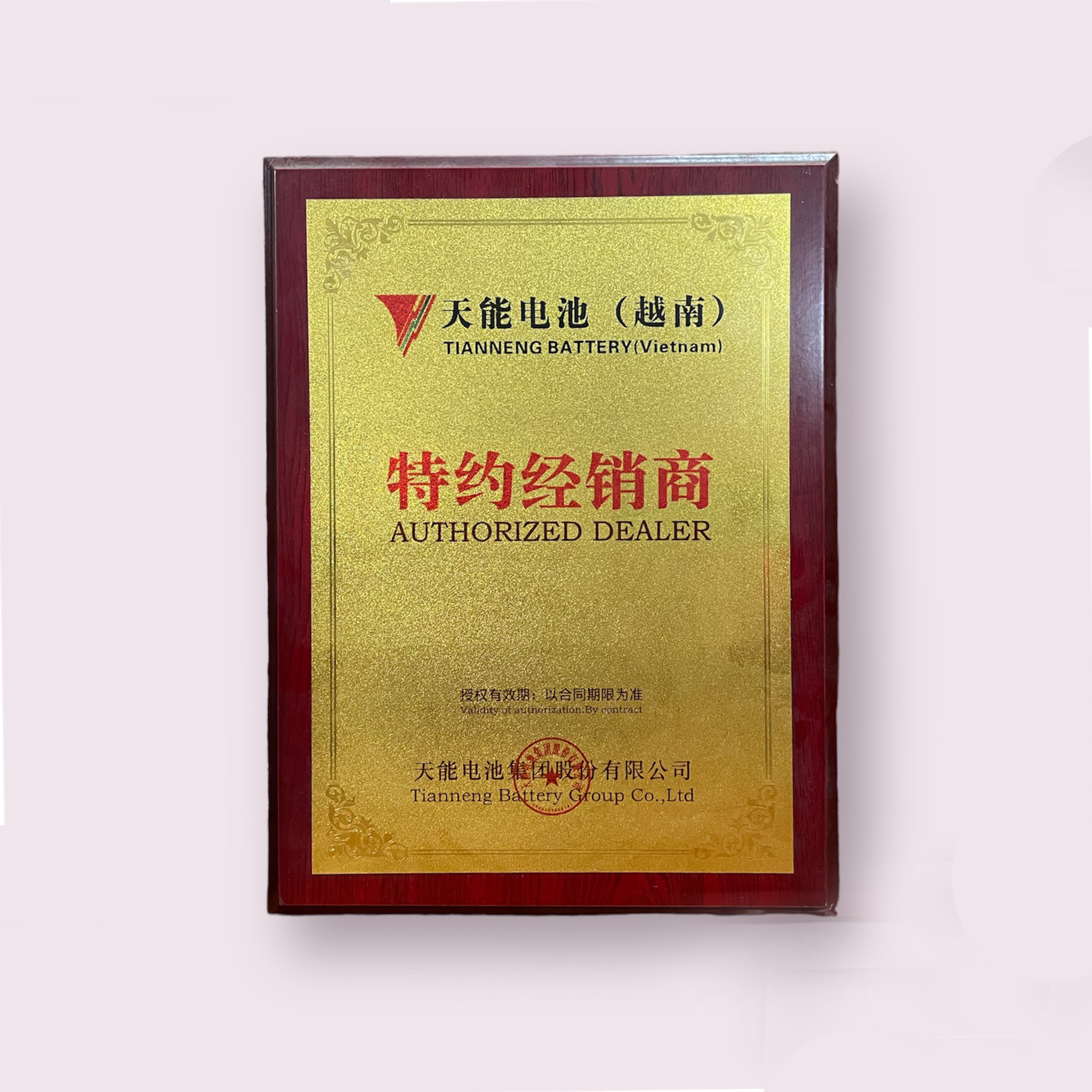 Ủy quyền Đại lý độc quyền tại Việt Nam